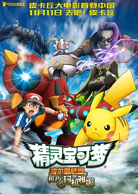 日韩三级视频在线
